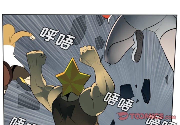 第120話 - 第0张