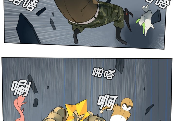第120話 - 第1张