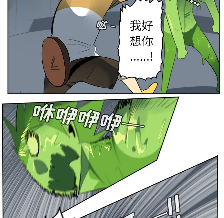第120話 - 第10张