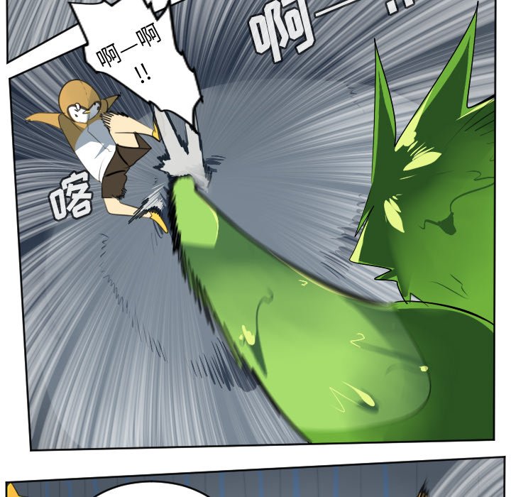 第120話 - 第11张