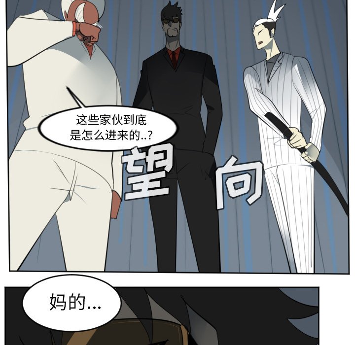 第120話 - 第13张