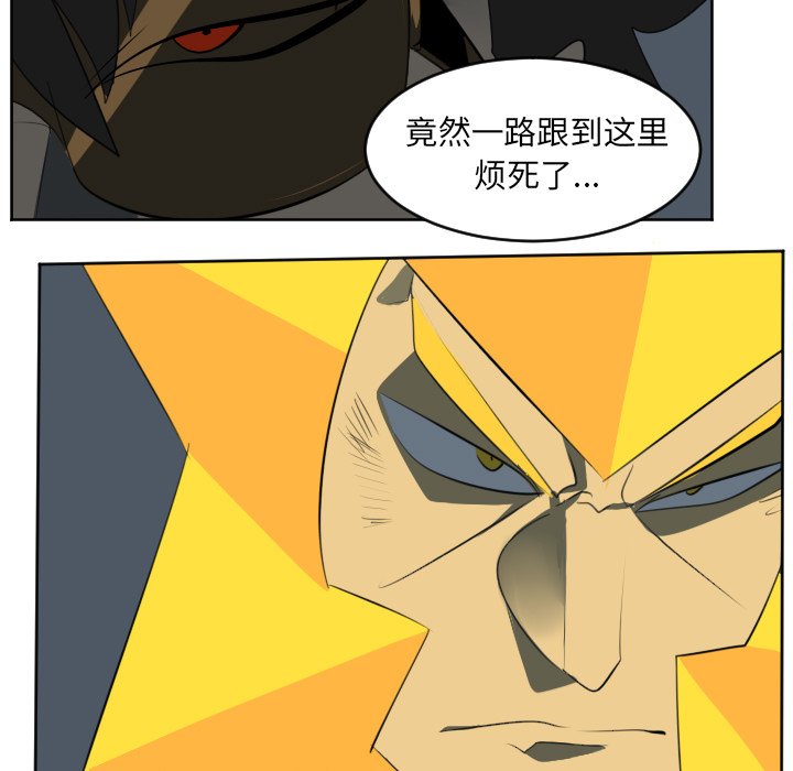 第120話 - 第14张