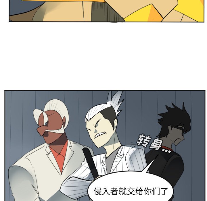 第120話 - 第15张