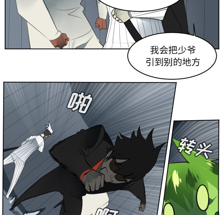第120話 - 第16张
