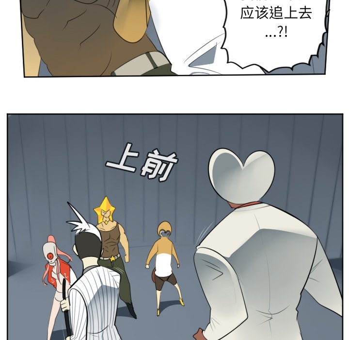 第120話 - 第19张