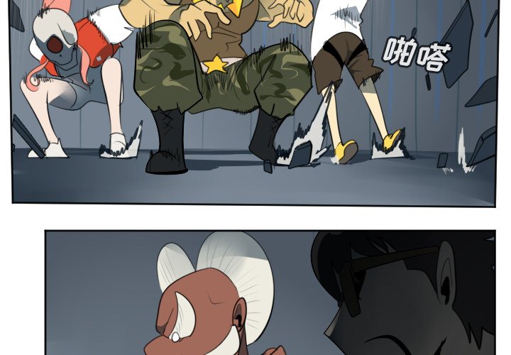 第120話 - 第2张