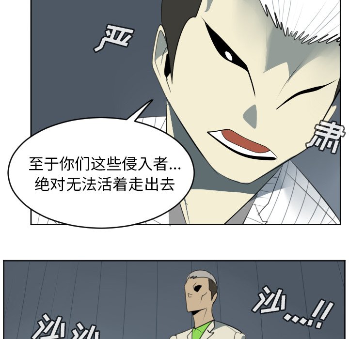 第120話 - 第21张