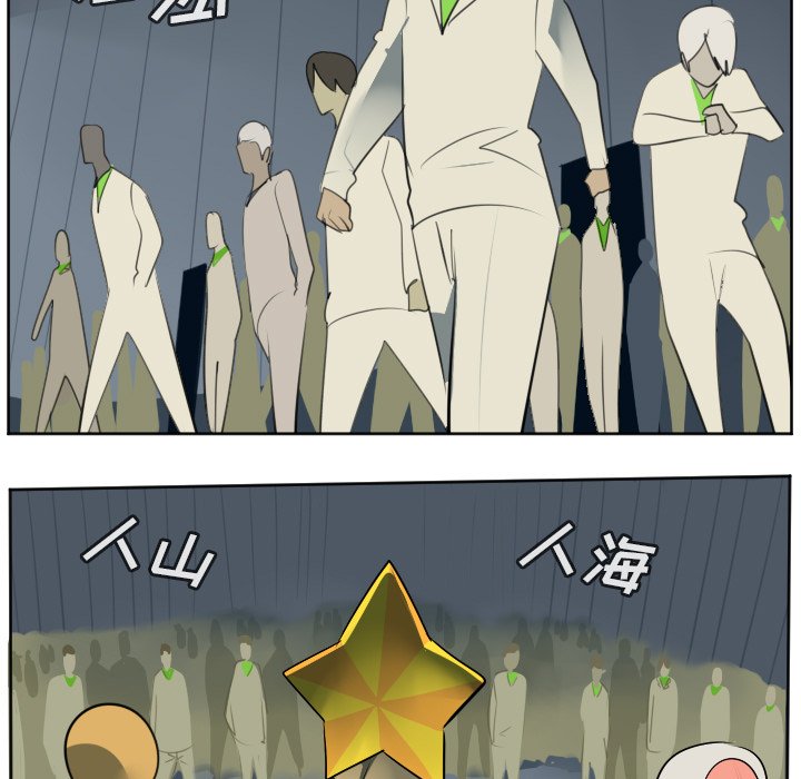 第120話 - 第22张