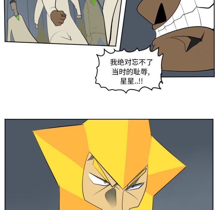 第120話 - 第24张