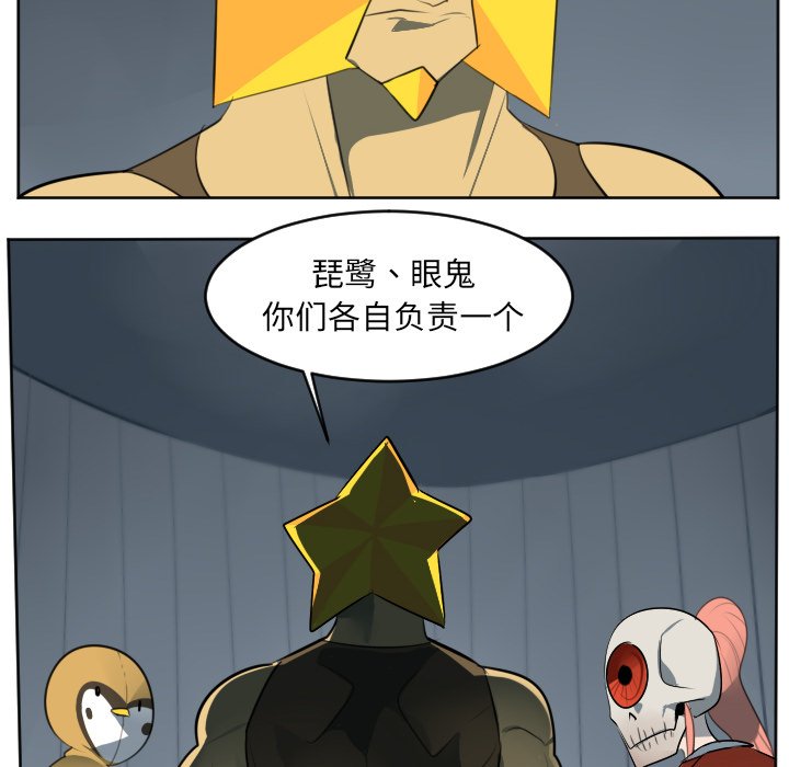 第120話 - 第25张