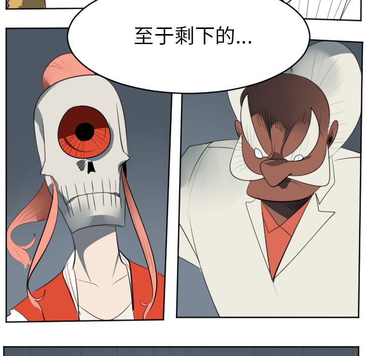 第120話 - 第27张