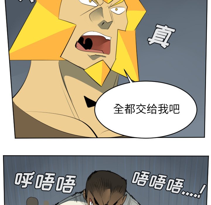 第120話 - 第29张