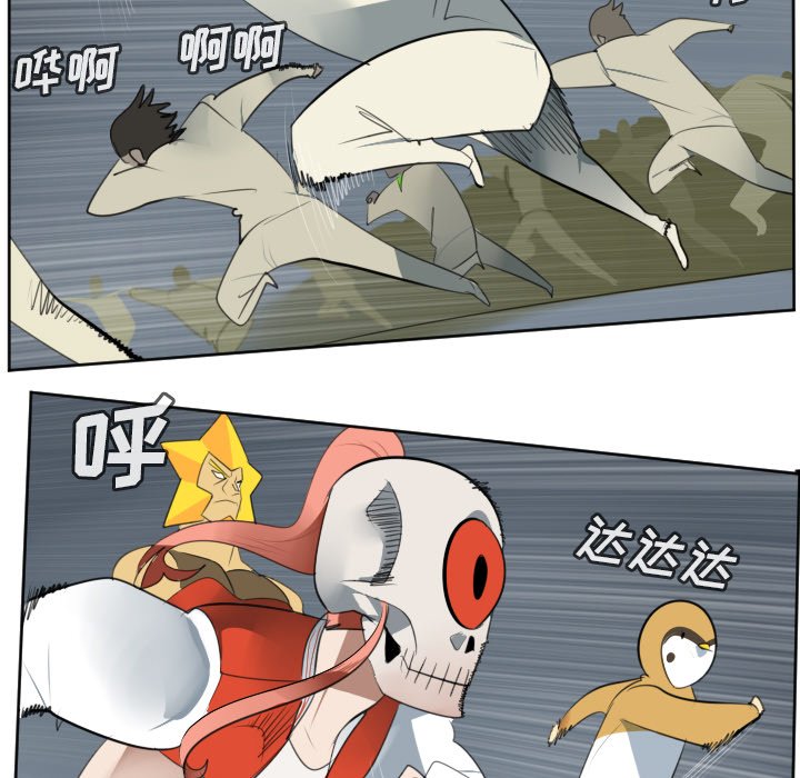 第120話 - 第32张