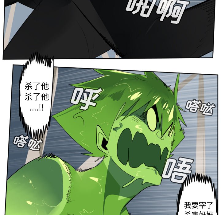 第120話 - 第35张