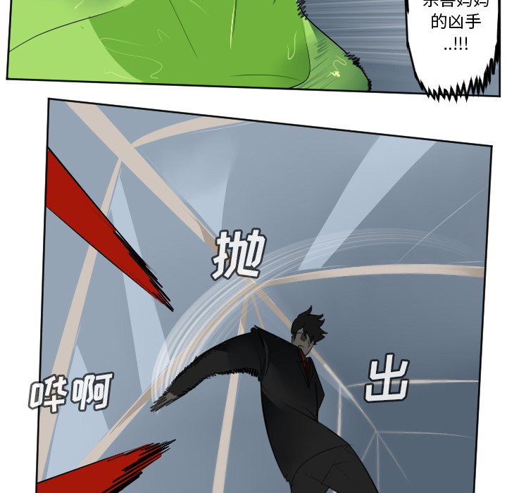第120話 - 第36张
