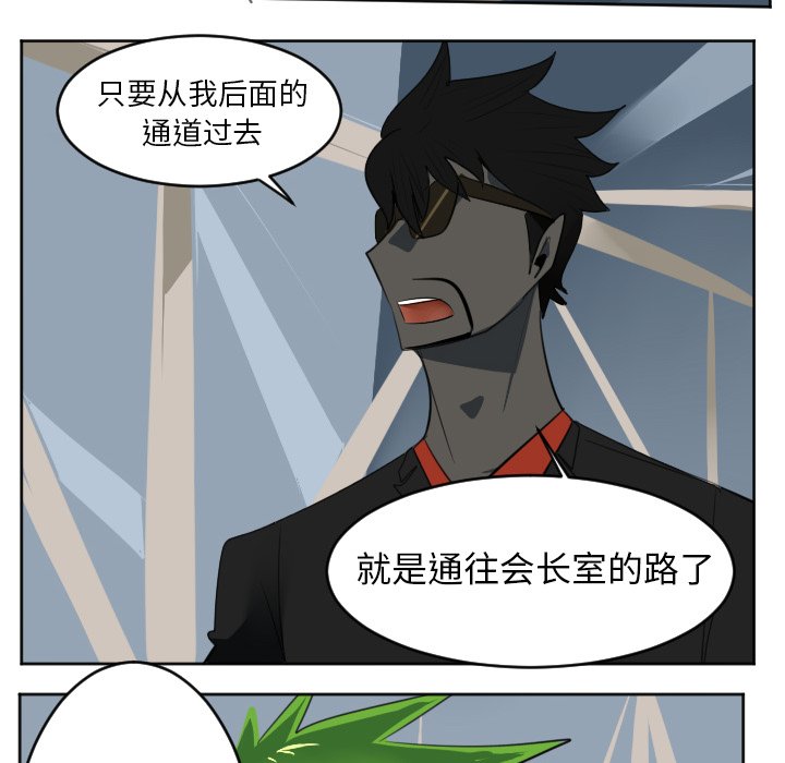 第120話 - 第39张