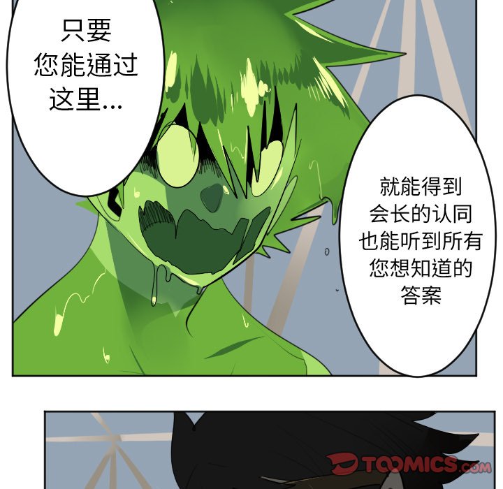 第120話 - 第40张