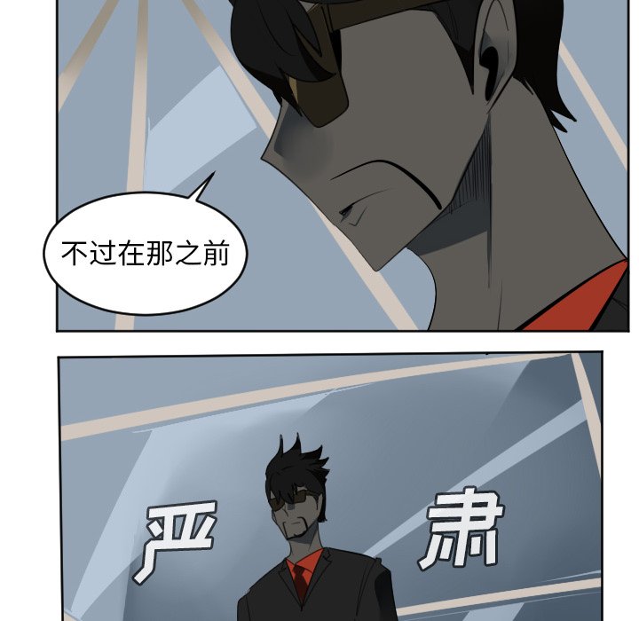 第120話 - 第41张