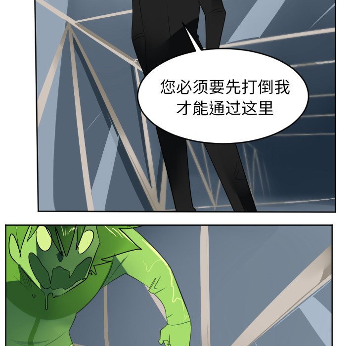 第120話 - 第42张