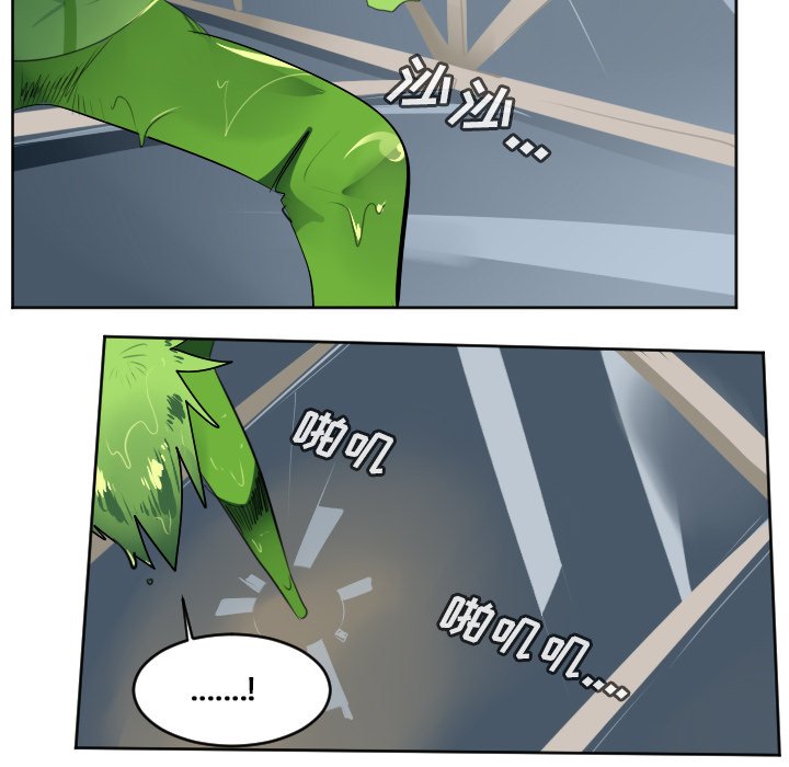 第120話 - 第43张