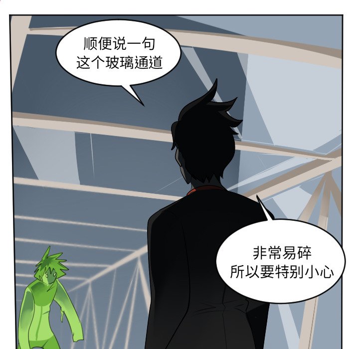 第120話 - 第44张