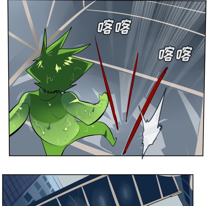 第120話 - 第46张