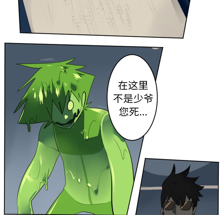 第120話 - 第48张