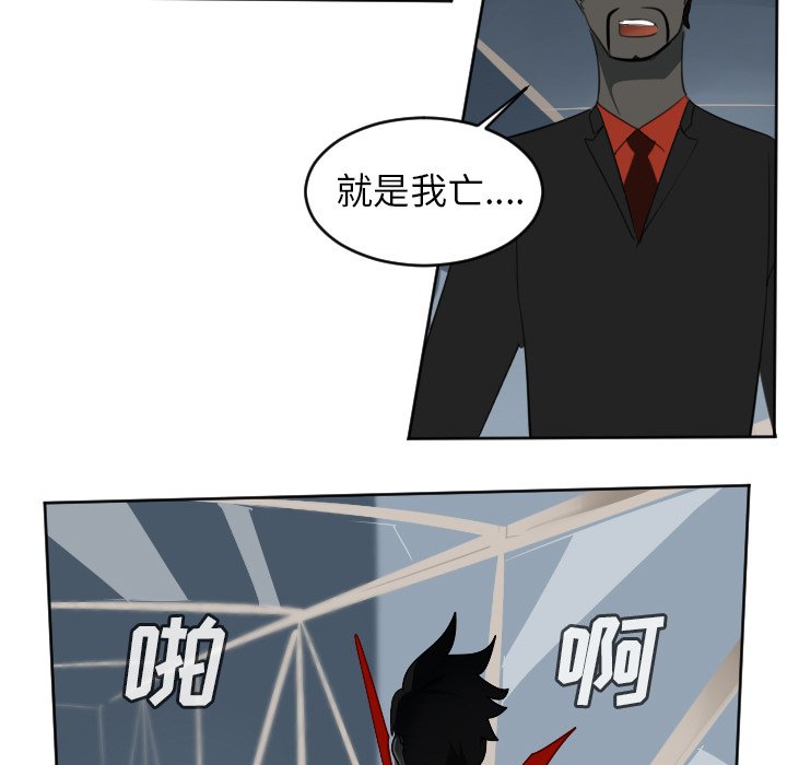 第120話 - 第49张