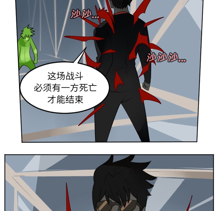 第120話 - 第50张
