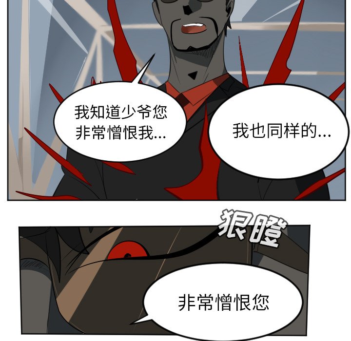第120話 - 第51张