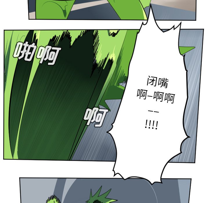 第120話 - 第53张