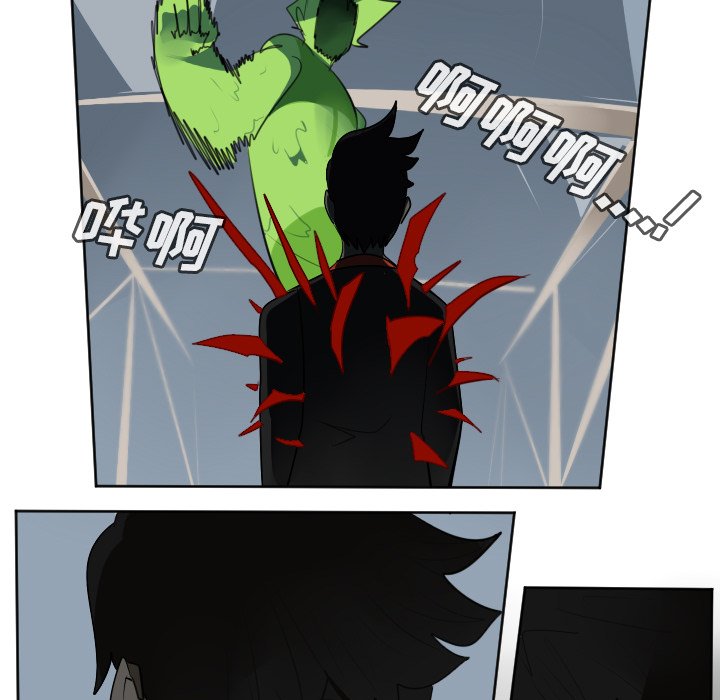 第120話 - 第54张