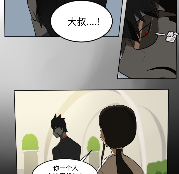第120話 - 第55张