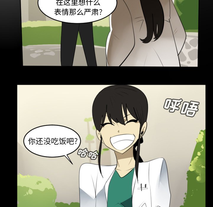 第120話 - 第56张