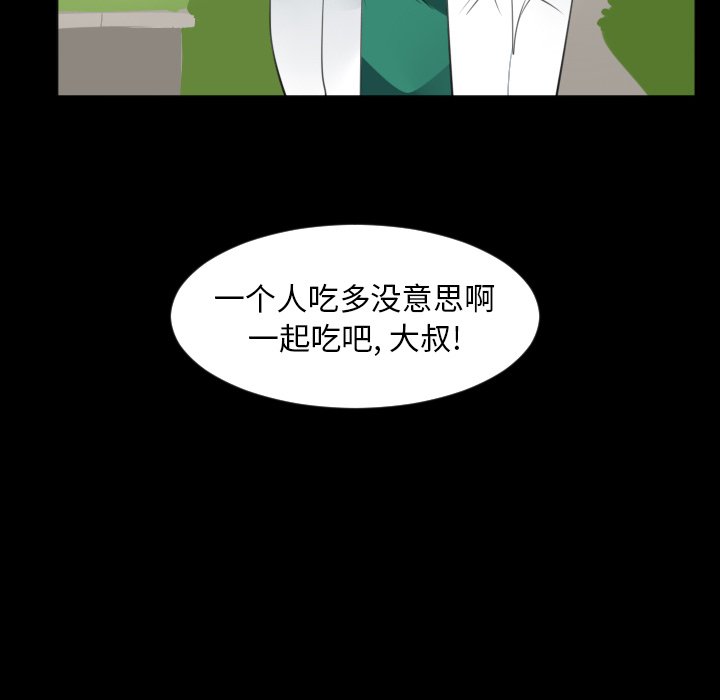 第120話 - 第57张