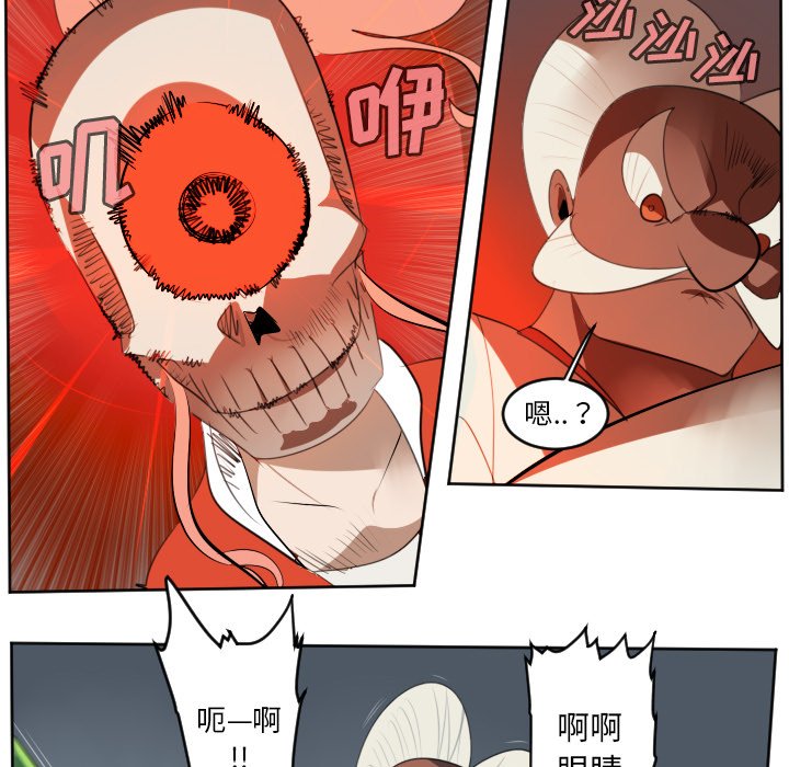 第120話 - 第6张