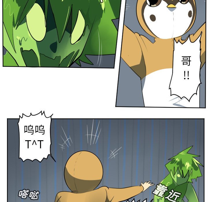 第120話 - 第9张