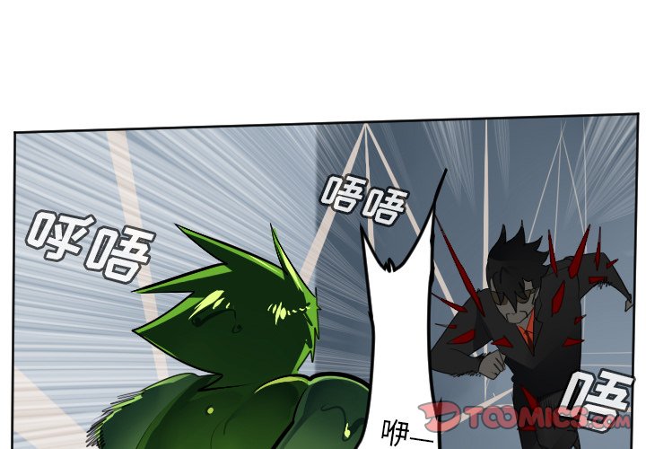 第121話 - 第0张