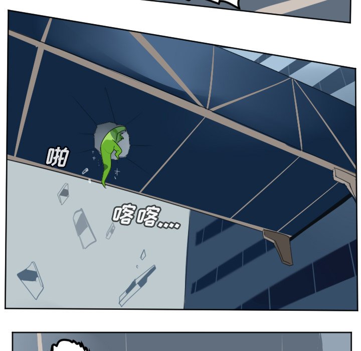 第121話 - 第12张
