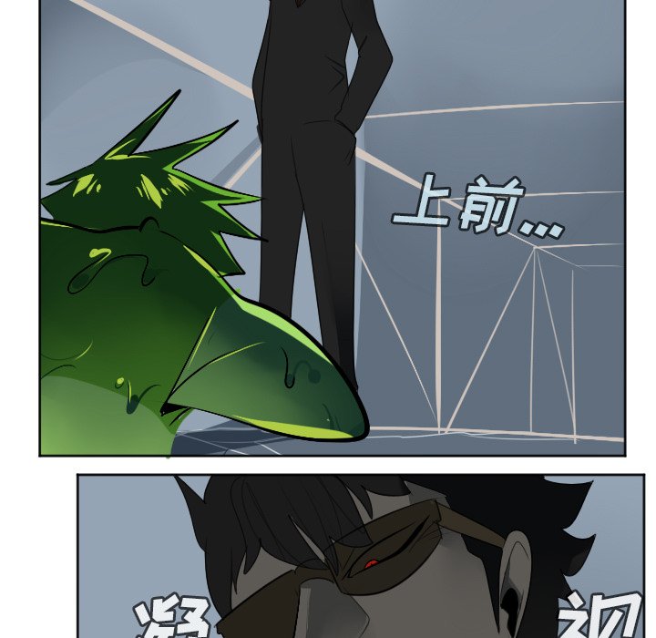 第121話 - 第14张