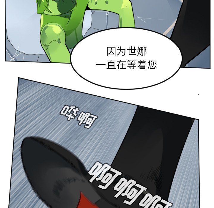 第121話 - 第16张