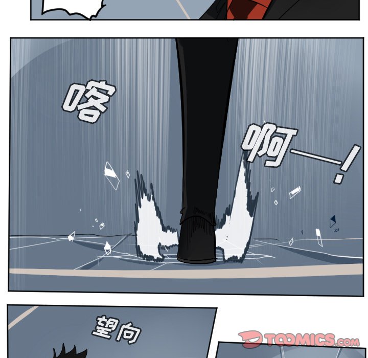 第121話 - 第19张