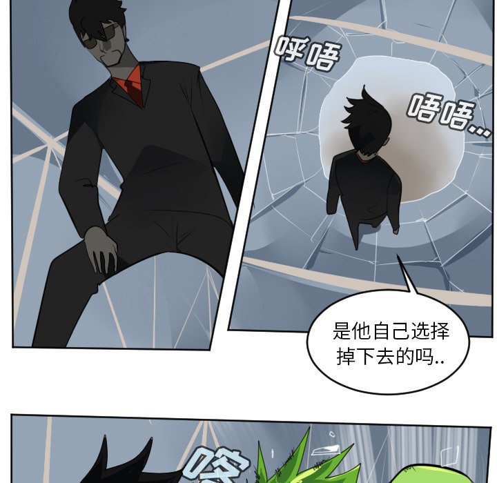第121話 - 第20张