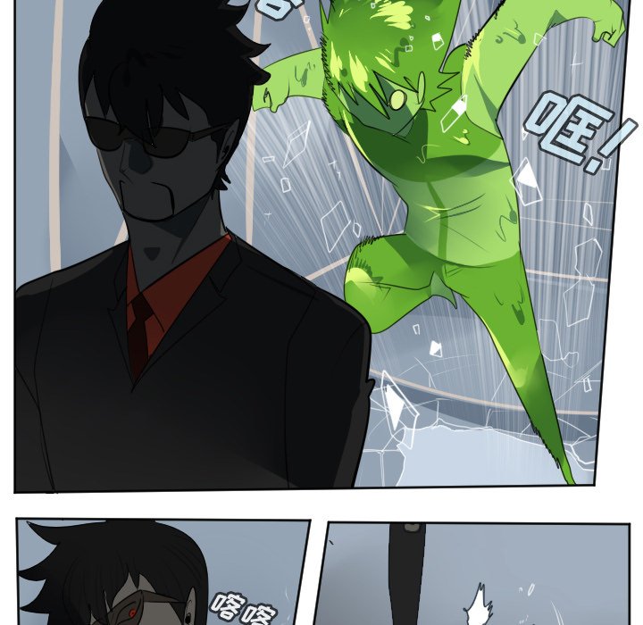 第121話 - 第21张