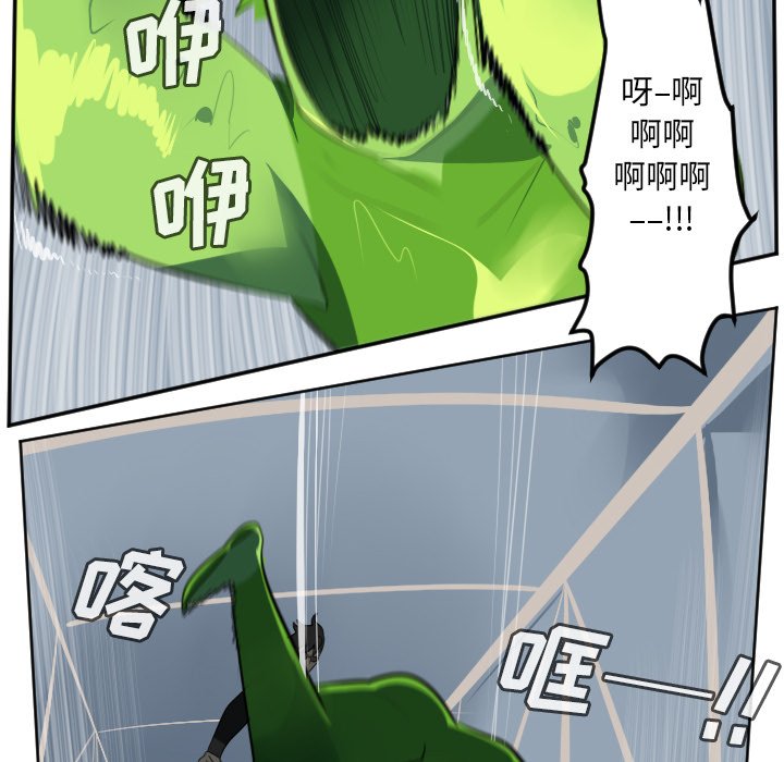 第121話 - 第23张