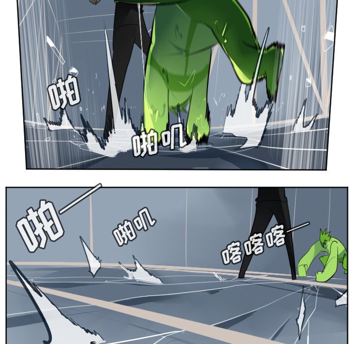 第121話 - 第24张