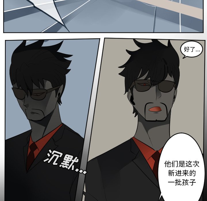 第121話 - 第25张