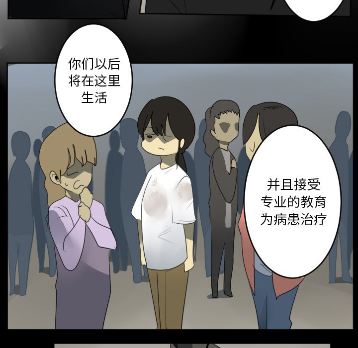 第121話 - 第26张
