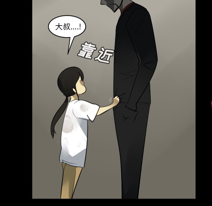 第121話 - 第27张