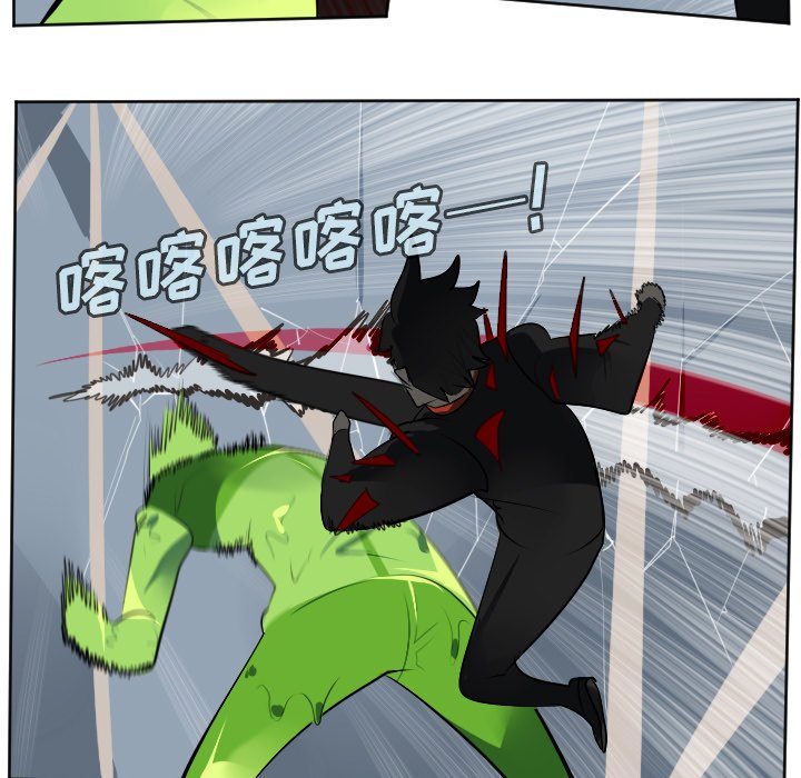 第121話 - 第4张